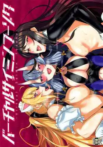 Virtual Saimin Fuzoku | Virtual Hypnosis Sex Service