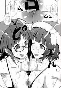 (C85) [Gasayabu (Fuyube Rion)] R.T.K.T. (THE iDOLM@STER)