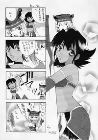 (C63) [Studio Wallaby (Kika = Zaru)] Trance hack (.hackSIGN)