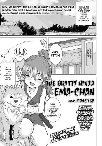 [Ponsuke] Mesugaki Ninja Ema-Chan | The Bratty Ninja Ema-Chan (COMIC LO 2024-06) [English] [flash11] [Digital]