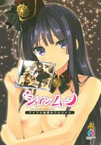 Shine Moon - Idol Himitsu no Arbeit