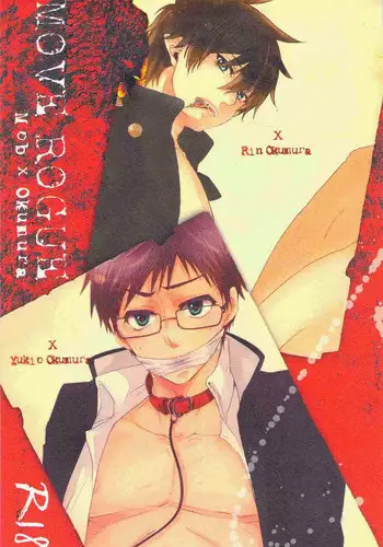 (Ao no Seiiki in Osaka Lv. 3) [Kawasemisewaka, ALLIGATOR (Michan, Nanoka)] MOVE ROGUE (Ao no Exorcist)