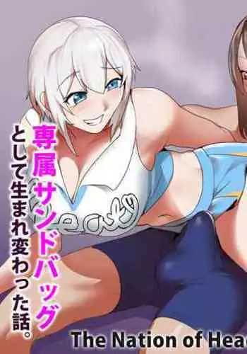 Cheerleaders Corrupt Me Into Their Masochistic Sandbag