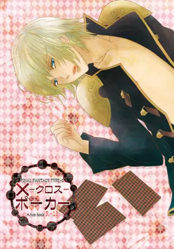 [Burisuta (Buri)] Cross Poker (Final Fantasy Type-0) [Digital]