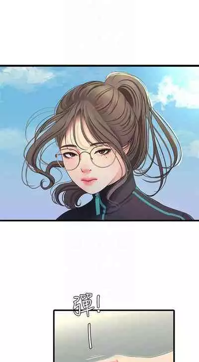 【周四连载】亲家四姐妹（作者：愛摸） 第1~55话