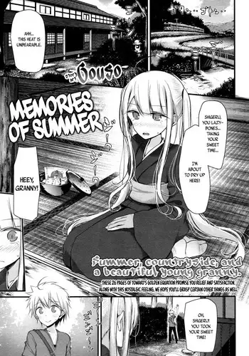[Oouso] Natsu no Omohide | Memories of Summer (Towako 2) [English] {CapableScoutMan & S.T.A.L.K.E.R. & B.E.C. Scans}