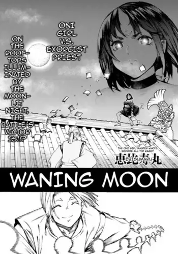 Izayoi no Tsuki | Waning Moon {darknight}