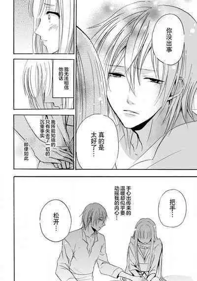 shishiō wa ubuna ko usagi o midara ni mederu | 狮子王淫荡地爱着纯真的小兔子