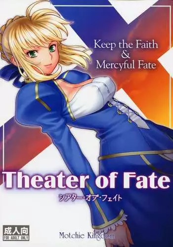 Theater of Fate