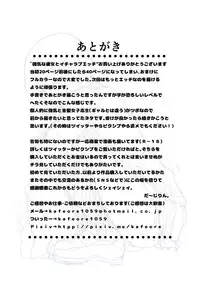 [Sin] 強気な彼女とイチャラブH