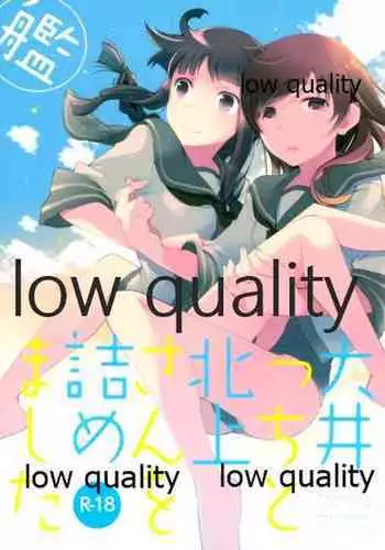 (C86) [Katamichi Shoujo (Shironono Chiko)] Ooicchi to Kitakami-san o Tsumemashita (Kantai Collection -KanColle-)