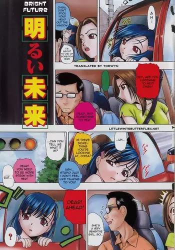 [Oyster] Gaidou Ch. 1-7 [English][Little White Butterflies]