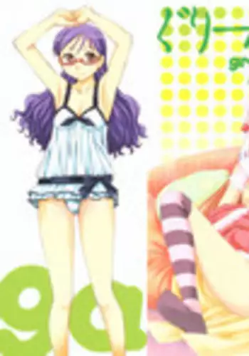 [Anmitsu Sou] Green Apple