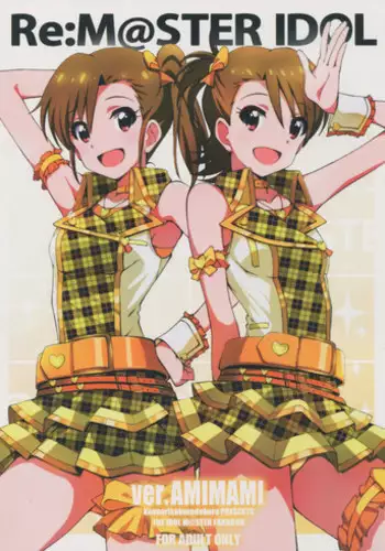 (C90) [Kossorikakuredokoro (Island)] Re:M@STER IDOL ver.AMIMAMI (THE iDOLM@STER) [English] [Doujins.com]