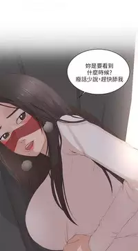 私生，爱到疯狂 完结