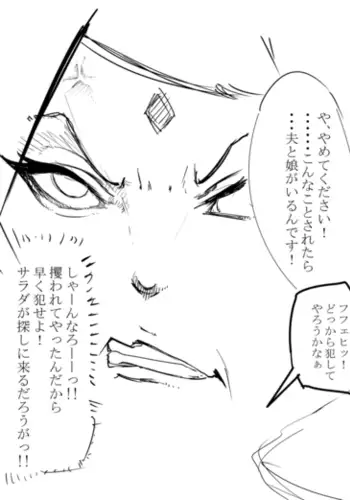 Sakura no Ero Manga Fuu Renshuu