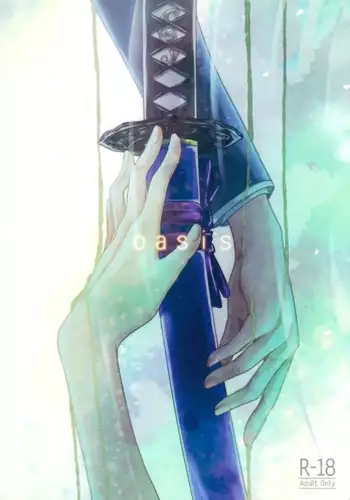 (King of colors OSAKAII) [Misty (Dagarou)] Oasis (K) [English]