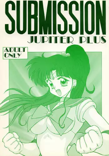 [Black Dog (Kuroinu Juu)] SUBMISSION JUPITER PLUS (Bishoujo Senshi Sailor Moon) [Chinese] [网上打飞机个人汉化]