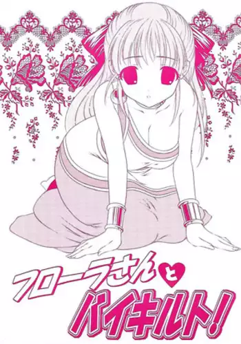 Furōra-san to Baikiruto!