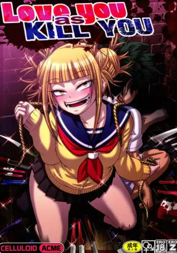 (C91) [CELLULOID-ACME (Chiba Toshirou)] Love you as Kill you (My Hero Academia) [English] [naxusnl]