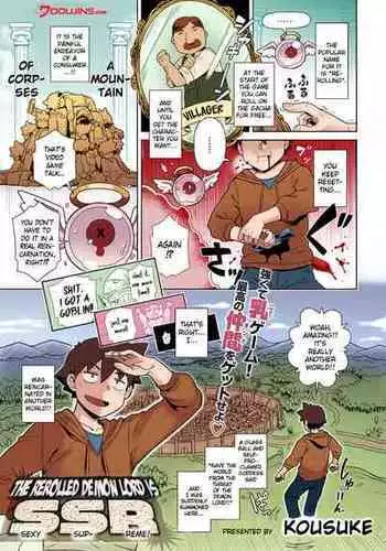 [Kousuke] Risemara Maou ga SSR | The Rerolled Demon Lord is SSR (COMIC Anthurium 2021-07) [English] [Clog] [Colorized] [Decensored] [Digital]