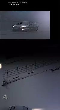 私生，爱到疯狂 完结