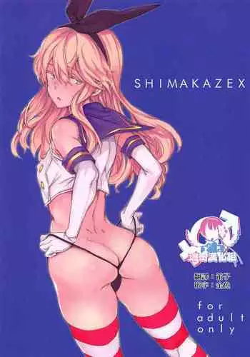 SHIMAKAZEX