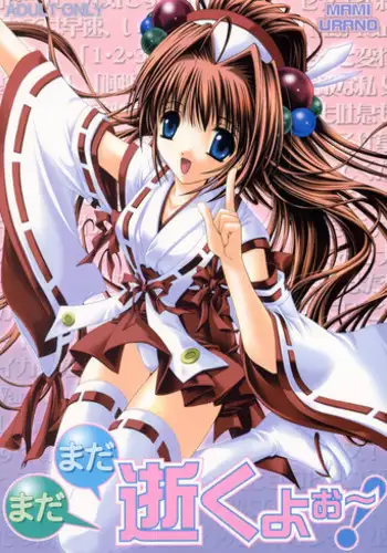 (C64) [Trap (Urano Mami)] Madamada Yoku yo~! (Ragnarok Online)