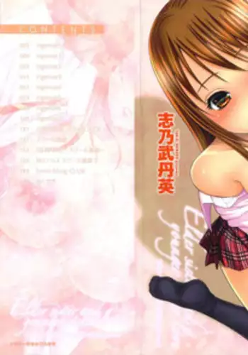 [Shinobu Tanei] Ane ♡ Mai Love