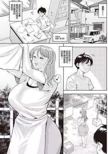 Kyouretsu Jukujo Trap