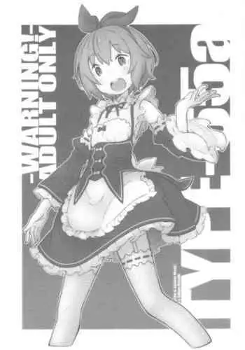 [TYPE-57 (Frunbell)] TYPE-65a (Re: Zero kara Hajimeru Isekai Seikatsu)